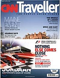 [정기구독] CNN Traveller (월간)