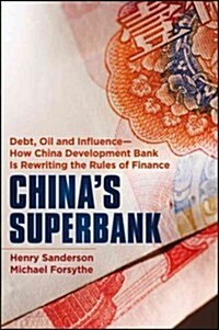 [중고] China‘s Superbank (Bloomberg) (Hardcover)
