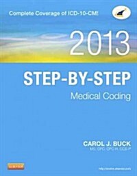 Step-by-Step Medical Coding 2013 (Paperback, 1st)