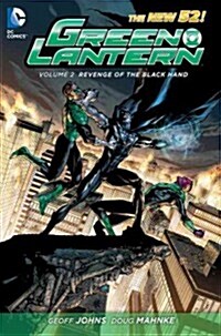 Green Lantern 2 (Hardcover)