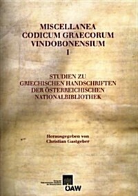Miscellanea Codicum Graecorum Vindobonensium I: Studien Zu Griechischen Handschriften Der Osterreichischen Nationalbibliothek (Paperback)