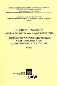 Geschichte Wassaf`s Deutsch Ubersetzt Von Hammer-Purgstall (Paperback, 64)