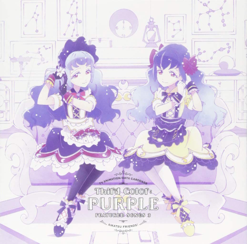 TVアニメ/デ?タカ?ドダス『アイカツフレンズ! 』?入歌シングル3 「Third Color:PURPLE」[CD]