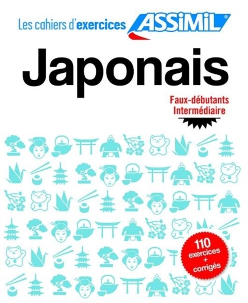 CAHIER DEXERCICES JAPONAIS - FAUX-D BU (Paperback)