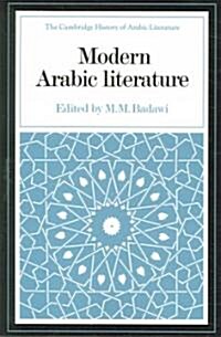 Modern Arabic Literature (Paperback)