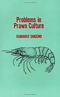 Problems in Prawn Culture (Hardcover, 2)