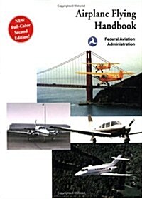 [중고] Airplane Flying Handbook (Paperback)