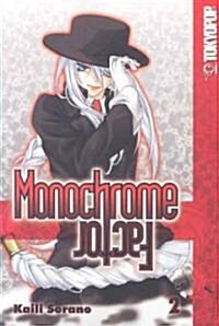 Monochrome Factor 2 (Paperback)