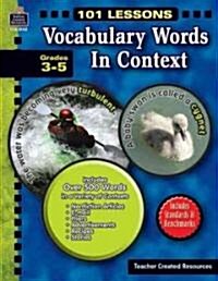 101 Lessons: Vocabulary Words in Context (Paperback)