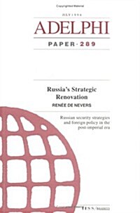 Russia Strategic Renovation (Paperback)