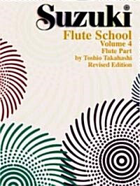 [중고] Suzuki Flute School, Vol 4: Flute Part (Paperback, Revised)
