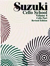 Suzuki Cello School, Vol 4: Cello Part (Paperback, Revised)