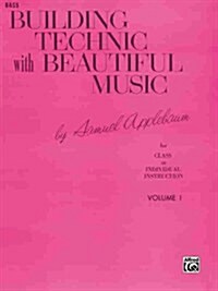 Building Technic With Beautiful Music (Paperback)
