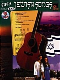 Easy Jewish Songs (Paperback, Compact Disc)