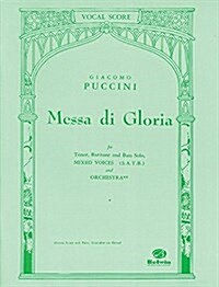 Messa Di Gloria (Paperback)