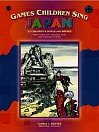 Games Children Sing . . . Japan: Book & Online Audio (Paperback)