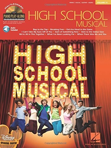 [중고] High School Musical [With CD] (Paperback)