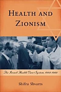 Health and Zionism: The Israeli Health Care System, 1948-1960 (Hardcover)