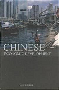 Chinese Economic Development (Paperback)