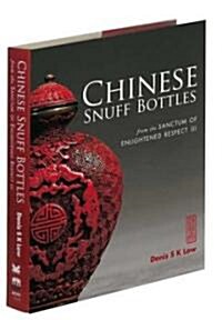 Chinese Snuff Bottles (Hardcover, SLP)