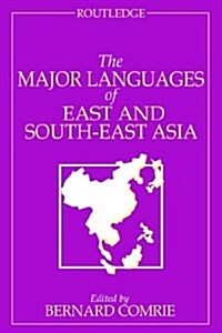 The Major Languages of East and South-east Asia (Paperback, 1st)