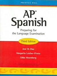 AP Spanish: Preparing for the Language Examination (Paperback, 3)