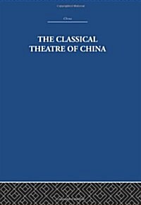 The Classical Theatre of China (Hardcover, 1st)