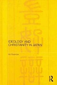 Ideology and Christianity in Japan (Hardcover)