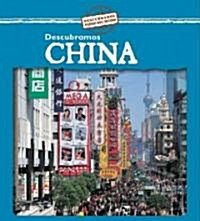 Descubramos China (Looking at China) (Library Binding)