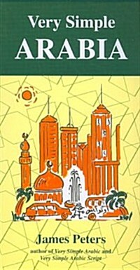 Very Simple Arabia (Paperback)