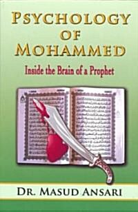 Psychology of Mohammed (Paperback)