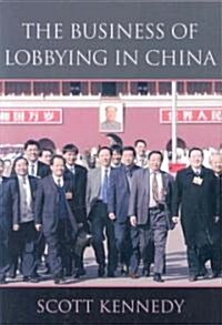 The Business of Lobbying in China (Paperback)