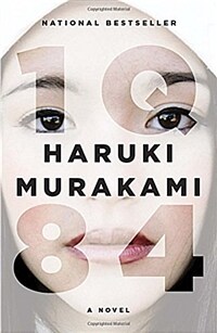 1Q84 (Paperback) - 무라카미 하루키의 『1Q84』영문판