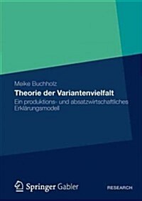 Theorie Der Variantenvielfalt: Ein Produktions- Und Absatzwirtschaftliches Erkl?ungsmodell (Paperback, 2012)
