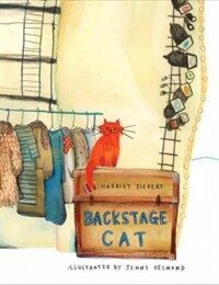 Backstage Cat (Hardcover)