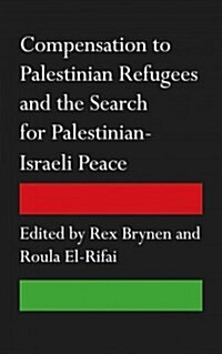 Compensation to Palestinian Refugees and the Search for Palestinian-Israeli Peace (Paperback)