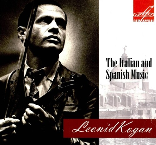 [중고] [수입] 레오니드 코간 : 스페인과 이탈리아 음악