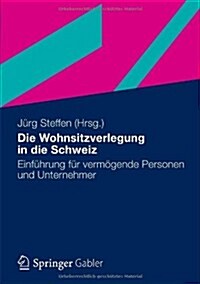 Die Wohnsitzverlegung in Die Schweiz: Einf?rung F? Verm?ende Personen Und Unternehmer (Hardcover, 2, 2. Aufl. 2012)