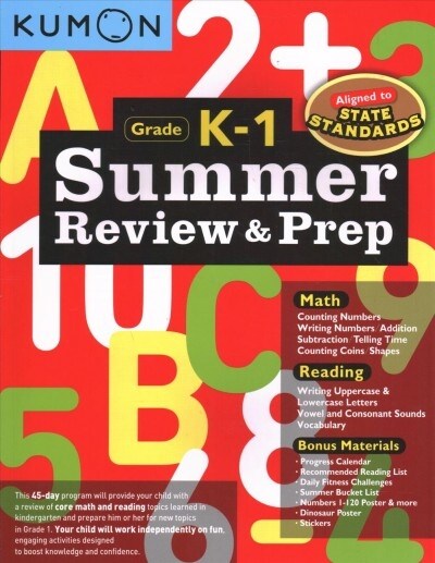 Kumon Summer Review and Prep K-1 (Paperback)