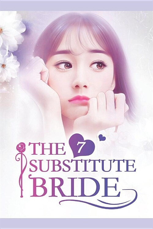 The Substitute Bride 7: A Birthday Gift (Paperback)