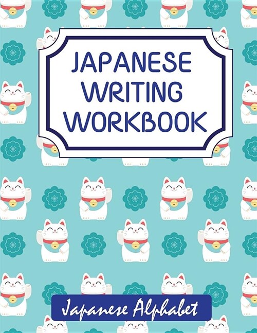 Japanese Writing Workbook: Japanese Alphabet (Paperback)