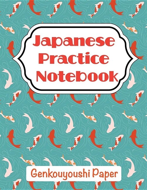 Japanese Practice Notebook: Genkouyoushi Paper (Paperback)