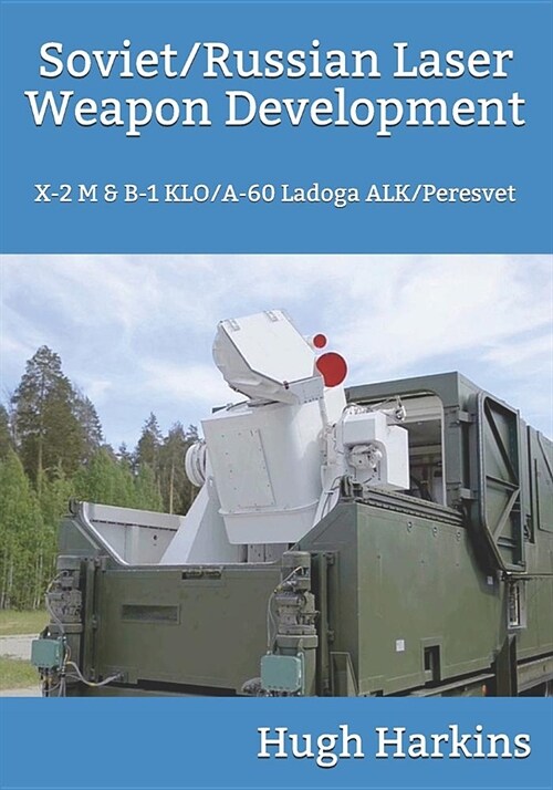 Soviet/Russian Laser Weapon Development: X-2 M & B-1 Klo/A-60 Ladoga Alk/Peresvet (Paperback)