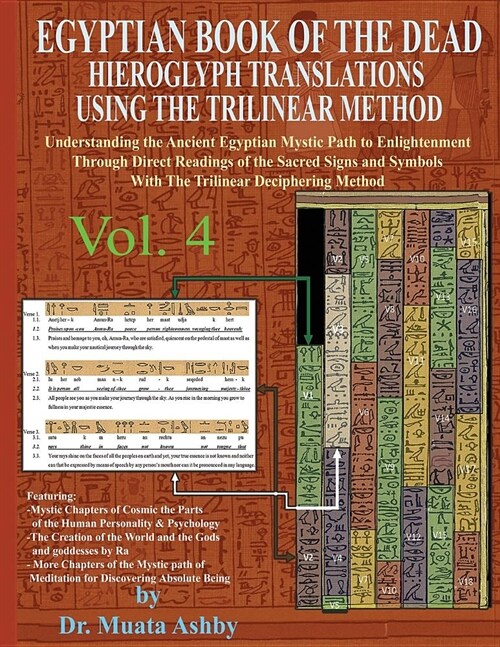 Egyptian Book of the Dead Hieroglyph Translations Using the Trilinear Method Volume 4: Understanding the Mystic Path to Enlightenment Through Direct R (Paperback, Full Color)