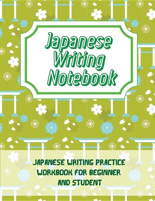 Japanese Writing Notebook: Japanese Writing Practice Workbook for Beginner and Student (Paperback)
