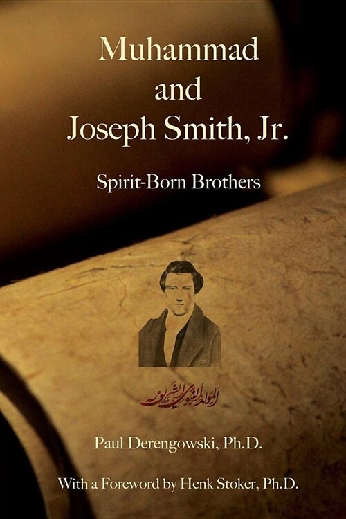 Muhammad and Joseph Smith, Jr.: Spirit-Born Brothers (Paperback)
