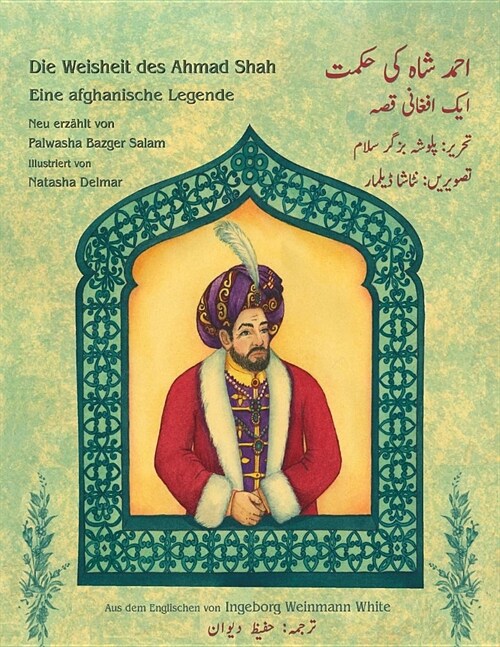 Die Weisheit des Ahmad Shah: Zweisprachige Ausgabe Deutsch-Urdu (Paperback)