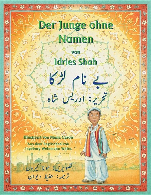 Der Junge ohne Namen: Zweisprachige Ausgabe Deutsch-Urdu (Paperback)