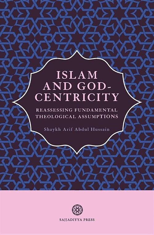 Islam and God-Centricity: Reassessing Fundamental Theological Assumptions (Paperback)