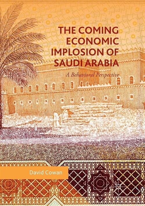 The Coming Economic Implosion of Saudi Arabia: A Behavioral Perspective (Paperback)